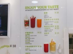 -Salud撒露欧洲冻酸奶(蓝色港湾店)