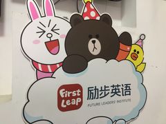 -励步儿童成长中心·英语启蒙·剑桥考级·KET(八佰伴校区)