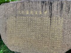 -徐家汇源景区-衡山公园