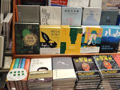 -西西弗书店(城西银泰城店)