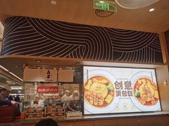 -吾妻拉面•和风食堂(群光广场店)