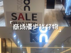 -远洋未来汇