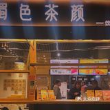 成都本土无添加涂鸦式奶茶