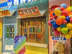 -姜胖胖首尔自助烤肉·街头小吃大排档(国瑞中心店)