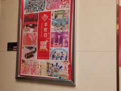 -丰收日·小海鲜·沪上家宴(顾村正大店)