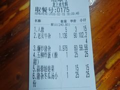 -龙上水现炒生料(柳沙店)