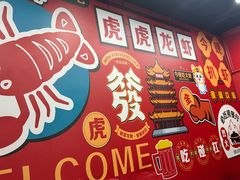 -虎虎龙虾大排档(双井店)