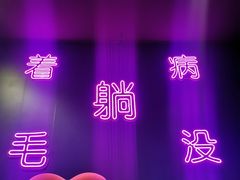 -VS SPORTS PARK运动玩乐园·团建·生日会(合生汇店)