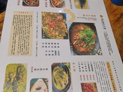 菜单-富正毅三下锅连锁(三店)