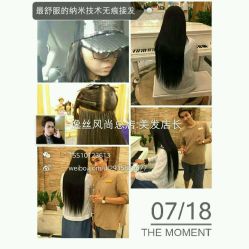 android_upload_pic-逸丝风尚
