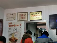 -刘记大肉面(三牌楼大街店)