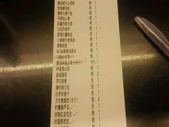 账单-小厨娘淮扬菜(板桥一店)