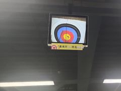 -射箭馆(新街口店)