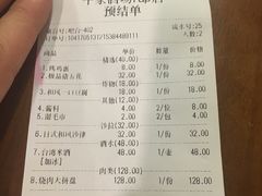 -牛家酒场(7mall店)