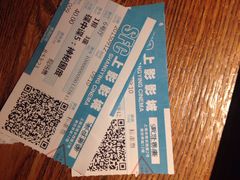 SFC上影(新世界店)-SFC上影影城(新世界店)