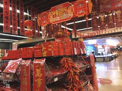 -永辉超市(凯德·天府店)