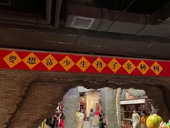 -和平菓局(王府井店)