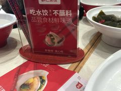 -喜家德虾仁水饺(中央大街店)