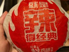 -麦当劳(漳州二路店)