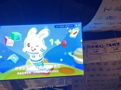 -三杯赤運·中式小酒馆(所城里店)