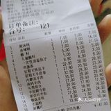 这要是在杭州不得要我五万[偷笑] 老家物价低的难以想象[发呆]