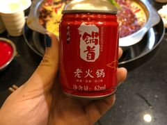 -锅首鲜品火锅(鸳鸯店)