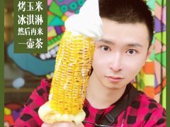 -茶是一枝花泡茶店