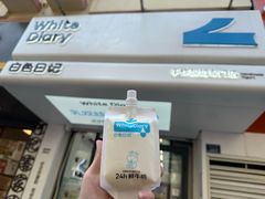 -白色日记·手作酸奶(麦凯乐店)