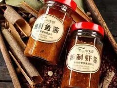 -小天厨民间菜馆(深圳街店)