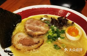 Hakata Pure Love Ramen