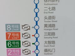 -利济北路(地铁站)