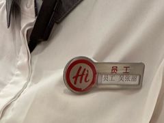 -海底捞火锅(之心城店)