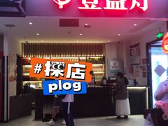 -壹盏灯(蚂蚁工房店)