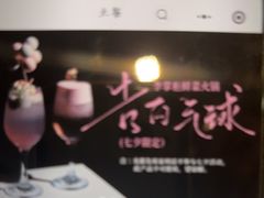 -李掌柜鲜菜火锅(移民广场店)