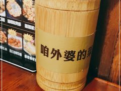 -田婆婆的菜(印象汇店)
