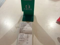 -大娘水饺(朝阳中路百润发店)