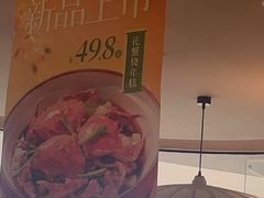-绿茶餐厅(淮安吾悦广场店)