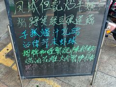 -黄但记老店·陈村粉食府