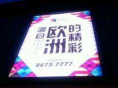 android_upload_pic-大连凯丹广场