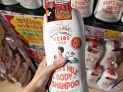 -DON DON DONKI(名珠城店)