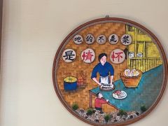 -33号大院·青岛本帮菜(五四广场店)