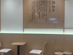 -书亦烧仙草(万家丽一店)