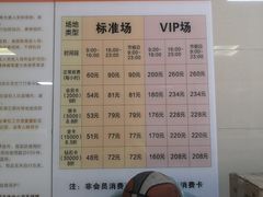 -南山科技园文体中心羽毛球馆