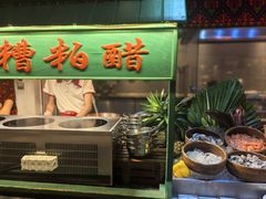 -味餐厅·海鲜·火锅·自助餐