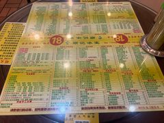 -顺记冰室(宝华路店)