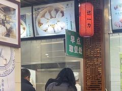 -百年认一力 太原老字号 (桥头街店)