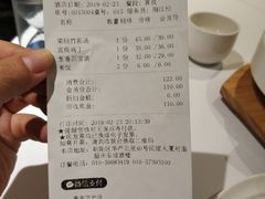 账单-眉州东坡(民族园店)
