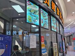 -贞姬紫菜包饭(金泰广场店)