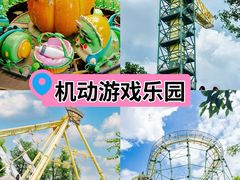 -长鹿旅游休博园