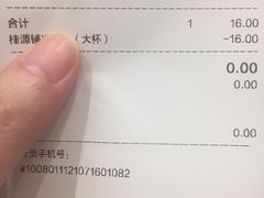 -桂桂茶(歌斐中心店)